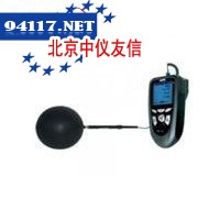 Black Ball黑球温度计